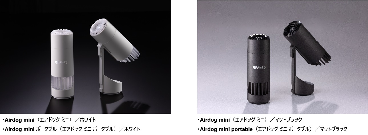 Airdog mini空気清浄機 黒 隔て 