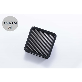 Airdog X5D/X5s 集塵フィルター
