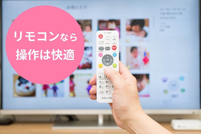 PC/タブレット PC周辺機器 おもいでばこ 本体（1TBモデル）：toConnect | トゥーコネクト 