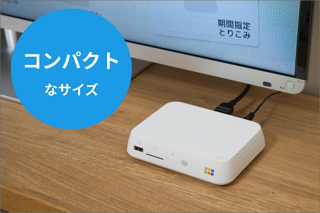 PC/タブレット PC周辺機器 おもいでばこ 本体（1TBモデル）：toConnect | トゥーコネクト 