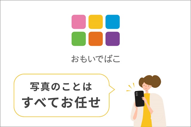 PC/タブレット PC周辺機器 おもいでばこ 本体（1TBモデル）：toConnect | トゥーコネクト 