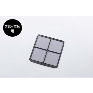 Airdog X3D/X3s プレフィルター
