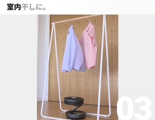 Airdog The Fan（ｻｰｷｭﾚｰﾀｰ扇風機）｜ﾏｯﾄﾌﾞﾗｯｸ：toConnect | トゥー ...