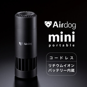 Airdog mini portable｜マットブラック