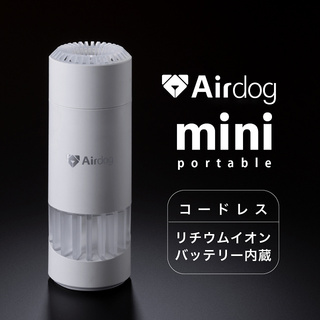 Airdog mini：toConnect | トゥーコネクト ショッピングサイト