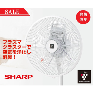 【処分セール】シャーププラズマクラスター扇風機　リビングファン（PJ-N3AS-W）