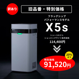 Airdog X5s：toConnect | トゥーコネクト ショッピングサイト