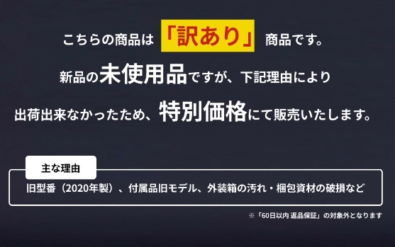 訳あり【旧型番】Airdog X5s｜箱汚れ等・未使用新品｜第1世代サブ画像