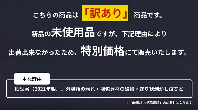 訳あり【旧型番】Airdog X5s｜箱汚れ等・未使用新品｜第2世代サブ画像