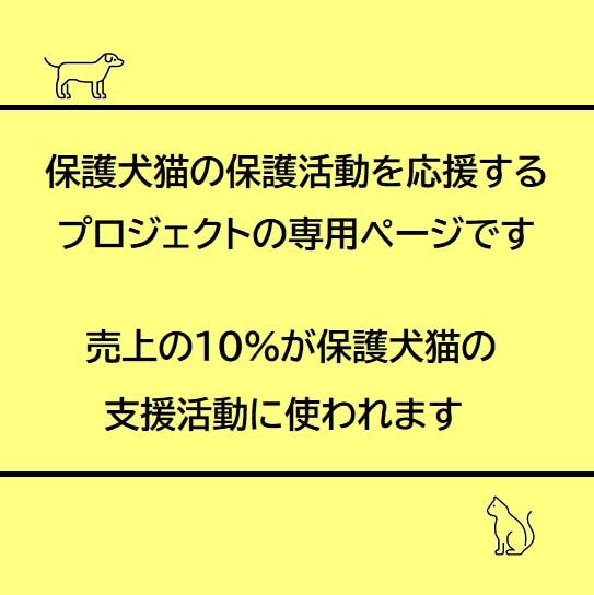 【保護犬猫施設応援プロジェクト（日本聴導犬協会）】Airdog X5Dサブ画像