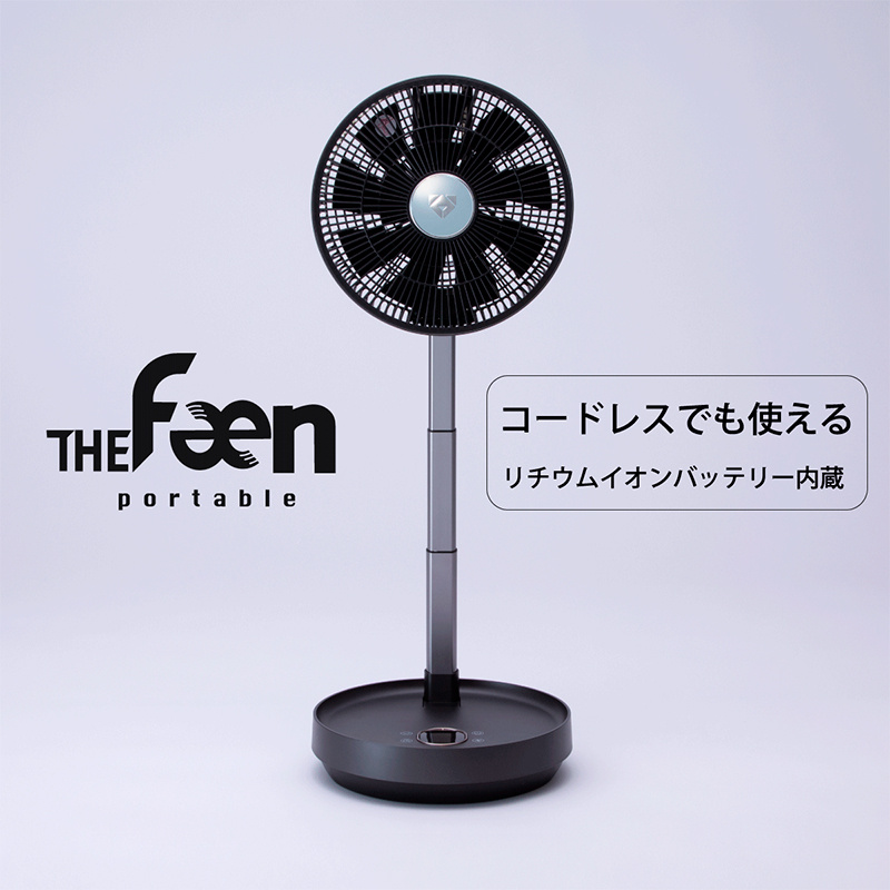 【新品未使用】Airdog The Fan portable マットブラック