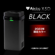 Airdog X5D｜マットブラック（2023年限定カラー）
