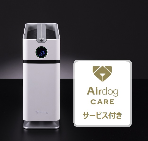 Airdog X1D｜Airdog CAREセットサブ画像