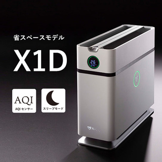 Airdog X1D｜省スペースモデル