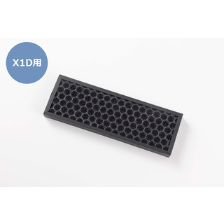 Airdog X1D｜オゾン除去フィルター