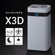 Airdog X3D｜ホワイト