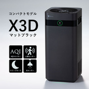 Airdog X3D｜マットブラック