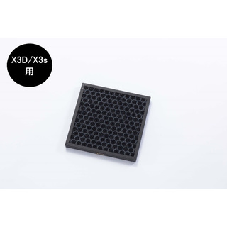 Airdog X3用｜オゾン除去フィルター