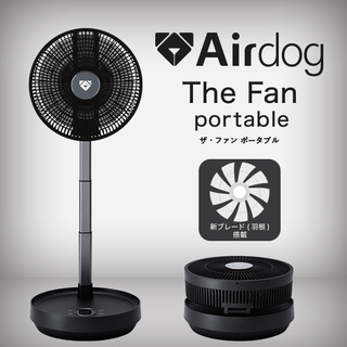Airdog The Fan portable（ｻｰｷｭﾚｰﾀｰ扇風機） ｜マットブラック