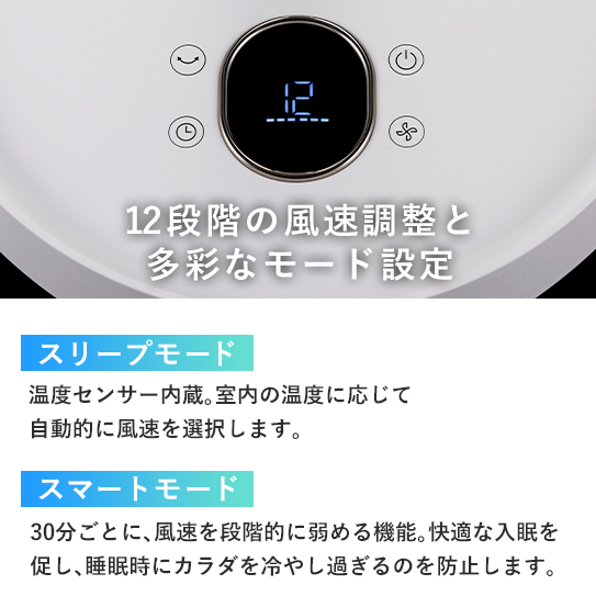 Airdog The Fan portable（ｻｰｷｭﾚｰﾀｰ扇風機） ｜ホワイトサブ画像