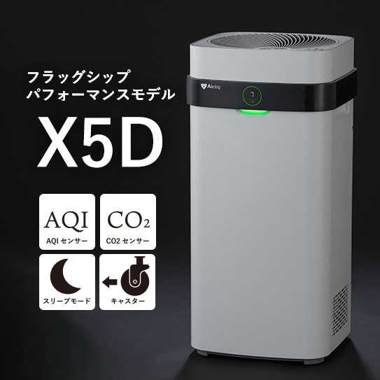 【保護犬猫施設応援プロジェクト_ネコリパブリック】Airdog X5D｜ホワイトサブ画像