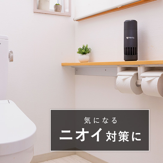 Airdog mini｜マットブラック_コード式（2024年発売モデル）サブ画像