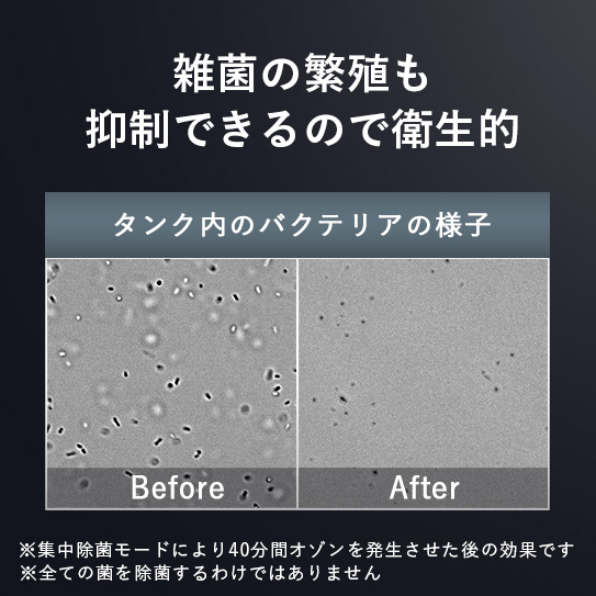 Airdog moi（ｴｱﾄﾞｯｸﾞ ﾓｲ）｜高機能『気化式』加湿器（2024年発売