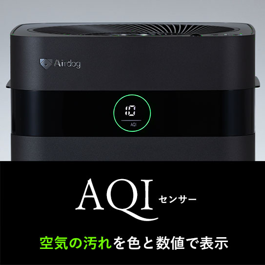 【保護犬猫施設応援プロジェクト_ネコリパブリック】Airdog X3D｜マットブラックサブ画像