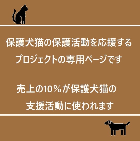 Airdog X3D｜ホワイト（トッププレート付き）【保護犬猫施設応援プロジェクト_ネコリパブリック】サブ画像