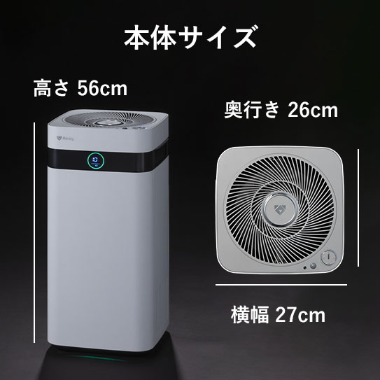 Airdog X3D｜ホワイト【アイ工務店紹介販売用】サブ画像