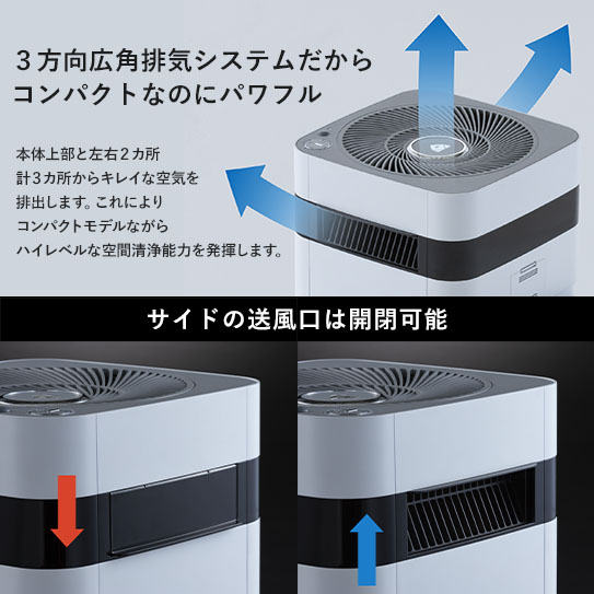 Airdog X3D｜ホワイト【アイ工務店紹介販売用】サブ画像