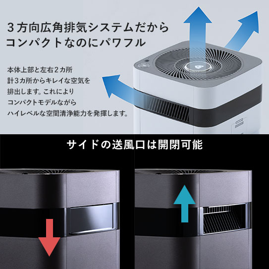 Airdog X3D｜マットブラック【アイ工務店紹介販売用】サブ画像