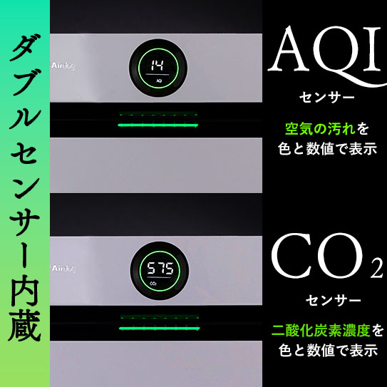 Airdog X8D Pro【アイ工務店紹介販売用】サブ画像