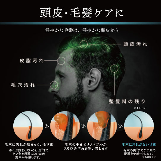 【期間限定】ナノバサラ特別キャンペーン｜オリジナルシャワーヘッド付きサブ画像