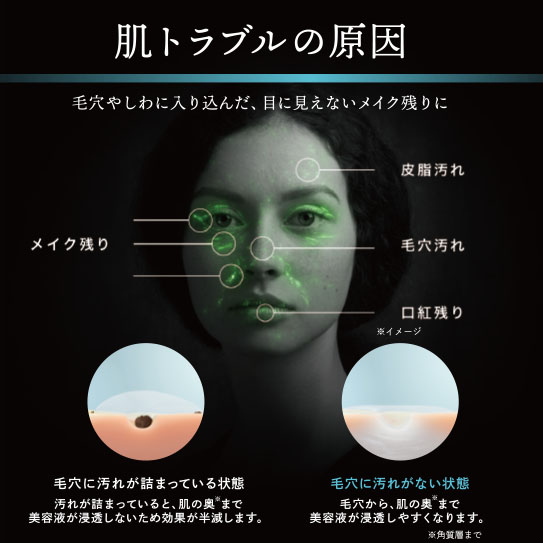 【期間限定】ナノバサラ特別キャンペーン｜オリジナルシャワーヘッド付きサブ画像
