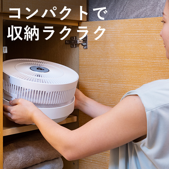 【数量限定】Airdog X5Dホワイト＋The Fan portable特別セット｜春のFanまつりサブ画像