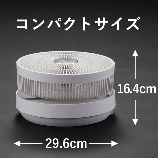 【数量限定】Airdog X5Dホワイト＋The Fan portable特別セット｜春のFanまつりサブ画像